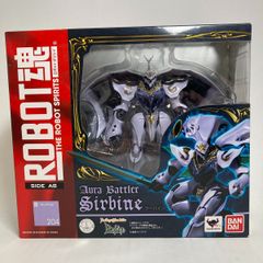 【新品未開封】ROBOT魂 [SIDE AB] サーバイン Aura Battler