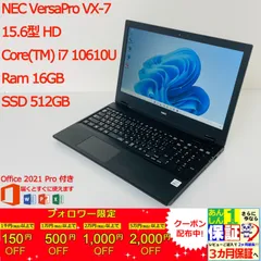 NEC VersaPro VKV50/F i7 16GB SSD ✨ほぼ新品 ✨ 2025年最新】nec versapro i7の人気アイテム - メルカリ