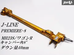 2025年最新】HE22S アクスルの人気アイテム - メルカリ 2025年最新】HE22S アクスルの人気アイテム - メルカリ