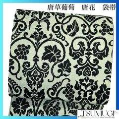 未着用　袋帯　葡萄唐草　唐花　華紋　金糸　グリーン　着物　084a d