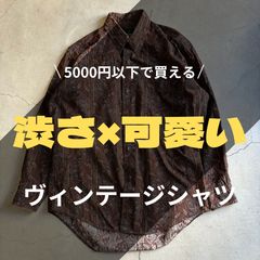 00's vintage メッシュニットベスト　アーカイブ グランジ y2k 00's vintage ニットベスト ネイビー アーカイブ グランジ y2k