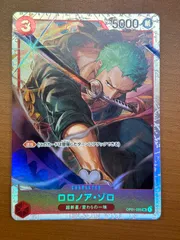 ロロノア・ゾロ OP01-025 SR 状態A ★ ONEPIECE ワンピースカードゲーム