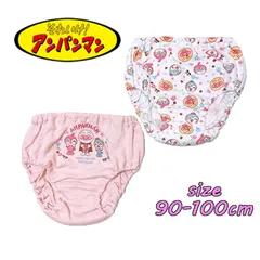 アンパンマン ドキンちゃん/コキンちゃん きゃらふるインナー ショーツ2枚組 下着 2P ベビー トドラー ガールズパンツ 名前欄付き プリント 総柄 女の子 肌着 ギフト お誕生日 プレゼント (36627-2752230)