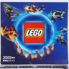 LEGO【2002年 後半 レゴ 新製品 カタログ(全24ページ) ビンテージ レトロ】非売品 販促品 Catalog■ブロック【中古】送料込