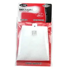 TOYO 取替え用フィルター (No.1826)
