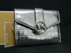■新品同様■ MICHAEL KORS マイケルコース パテントレザー クロコダイル型押し 三つ折り 財布 ウォレット シルバー系 BP1162