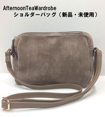 【AfternoonTeaWardrobe アフタヌーンティー】ショルダーバッグ