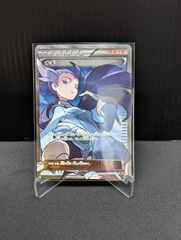 ナギ 088/078 SR