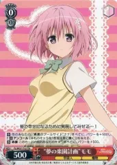 2025年最新】ヴァイス toloveる デッキの人気アイテム - メルカリ