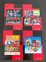 aca316 ドラゴンボールZ カードダス GOKOU'S FAMILY 646