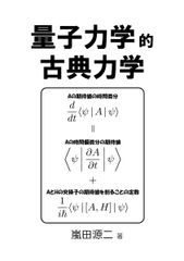 テュルゴーとアダム・スミス 中川辰洋 テュルゴーとアダム・スミス 中川辰洋 - メルカリ