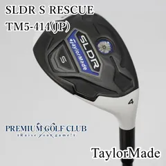 TaylorMade - SLDRドライバー　3W 3UT テーラーメイド　パターセット　中古 SLDR S｜テーラーメイド｜フェアウェイウッド｜中古ゴルフクラブ