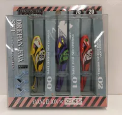 【期間限定セール！15%OFF 】【希少】EVA×DRESS ドレパンEVA(3体セット)（01）エヴァンゲリオン　エヴァ　ドレス　シーバス