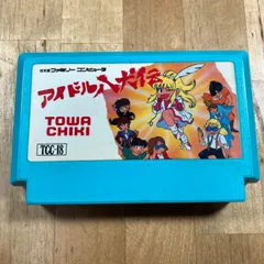 ファミコンソフト アイドル八犬伝 アテナ おたくの星座 ぱられるワールド Idol Hakkenden - Rare Famicom Title Available Now
