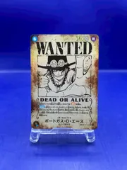 受け継がれる意志　ポートガス・D・エース　手配書　SP PSA10 2025年最新】受け継がれる意志 ポートガス・D・エース 手配書の