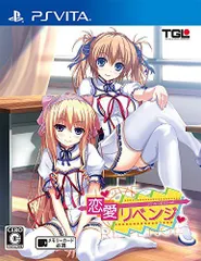 【中古】恋愛リベンジ 通常版 - PSVita
