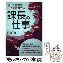 2024年最新】小山俊の人気アイテム - メルカリ