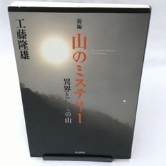 中古】蜜言弄め―小説家と漫画家に言葉責めされています - メルカリ