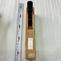 江戸川 かんな 4.5ｍｍ 本仕込 出坊主面 鉋 カンナ 大工道具 建築 土木作業 職人用 特殊鉋 小鍛冶のサムネイル