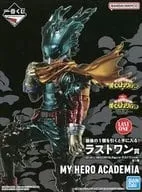 一番くじ 僕のヒーローアカデミア ラストワン賞 IZUKU MIDORIYA Amazon.co.jp: 一番くじ 僕のヒーローアカデミア ー仲間ー