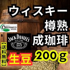 24時間以内に発送】スペシャルプレミアム【生豆珈琲】【1 Kg】【送料