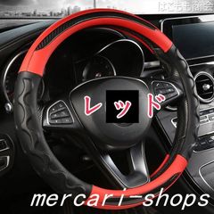 【美品・未使用新品】アウディ ハンドルカバー レザー 軽自動車 運動風 ステアリングカバー ハンドル 内装用品 O型 A1 A3 A4 A5 A6 A7 A8 Q2 Q3 Q5 Q7 Q8 S1 S3 S4 S5