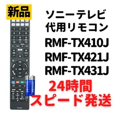 2024年最新】kj 55x8550gの人気アイテム - メルカリ