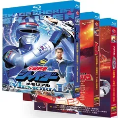 2025年最新】宇宙刑事シャイダーの人気アイテム - メルカリ