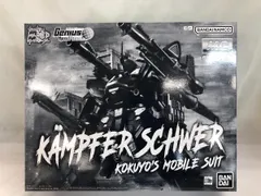 2025年最新】ケンプファー シュヴェーアの人気アイテム - メルカリ