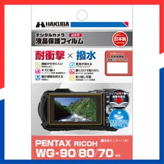 2025年最新】ricoh wg-70の人気アイテム - メルカリ