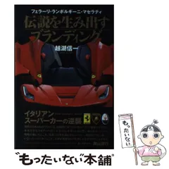 2026年最新】カレンダー フェラーリの人気アイテム - メルカリ
