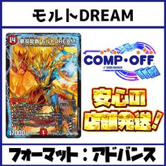 デュエマ 青白ライオネルstar デッキ 微高レート 鬼羅star 綺羅star ライオネルstar a デッキ 微高レート - メルカリ