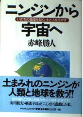 2025年最新】母なる大地の人気アイテム - メルカリ