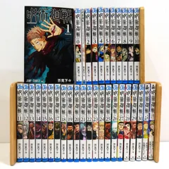 【小牧店】呪術廻戦 全30巻+0巻・0.5巻+小説 2冊「呪術廻戦 逝く夏と還る秋」「呪術廻戦 夜明けのいばら道」セット 【I207-1816】