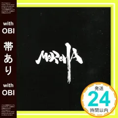 moroha モロハ　諸刃　爆発拡声器 大弦最前線　ステッカー MOROHAステッカー六弦最前線/爆発拡声器2枚&キーホルダー MOROHA