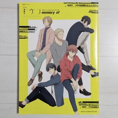 アニメ『ギヴン』オフィシャルファンブック memory of