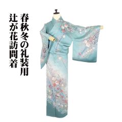 紗 袋帯 正絹 緑 薄緑 金箔 幾何模様 縞 Lサイズ F8085 美品 夏