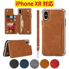 【★ iPhone XR ケース ★ ページ】iPhone スマホケース 手帳型 カバー  スタンド機能 カードポケット 背面カード収納 スタンド機能 レンズ保護 耐衝撃 ストラップ付き TM