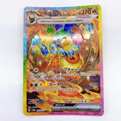 2025年最新】ポケモンカードsar確定の人気アイテム - メルカリ