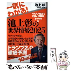 初版本】ふれあい迷子 毎日新聞社 編