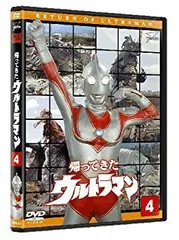 ⭐️未開封 帰ってきたウルトラマン DVD Vol.4、6、7、8、9の5巻セット Amazon.co.jp: 帰ってきたウルトラマン Vol.4 [DVD] : 富田義治