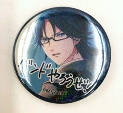 ) [레어] 쿠스 마코토 (OSIRIS) 57mm 캔 배지 (홀로그램 사양) 밴드 やろぜ! 캐릭터 복권 vol.4 B상 [10]