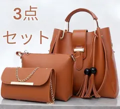 ショルダーバッグ 3点セット トートバッグ ショルダー ポーチ 肩掛け 手提げ 斜め掛け 3way 大容量 軽量 茶色 ブラウン 送料無料 最短発送