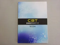 2025年最新】TECOM CBTの人気アイテム - メルカリ