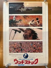 フランク・ザッパ Strictly Commercial オリジナルポスター フランク・ザッパ Strictly Commercial オリジナルポスター