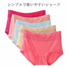送料無料 コットン ショーツ 5枚 シームレス 深ばき ハイウエスト ショーツセット 綿 無地 大きいサイズ レディース 下着 パンツ#wxn05491