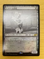 2025年最新】エスパーの歩哨の人気アイテム - メルカリ