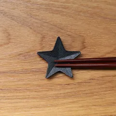 未使用品 山形鋳物師 横倉嘉山作 平鉉梅文様　南部鉄瓶　南部鉄器　調理器具　鉄瓶 2025年最新】山形鋳物の人気アイテム - メルカリ