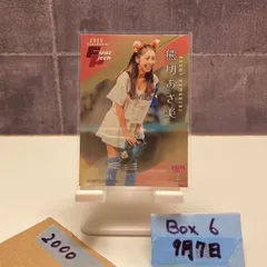 熊切あさ美 BBM 2025 2nd Version 25枚限定直筆サインカード 熊切