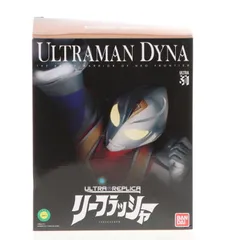 2024年最新】ウルトラマンダイナ変身アイテム ウルトラレプリカ リーフラッシャー の人気アイテム - メルカリ